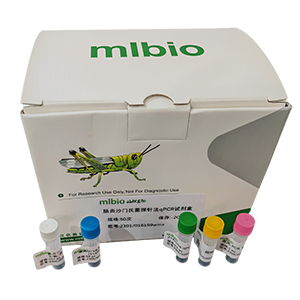 愛(ài)德華氏菌通用探針?lè)╭PCR試劑盒(不含內(nèi)參)主圖